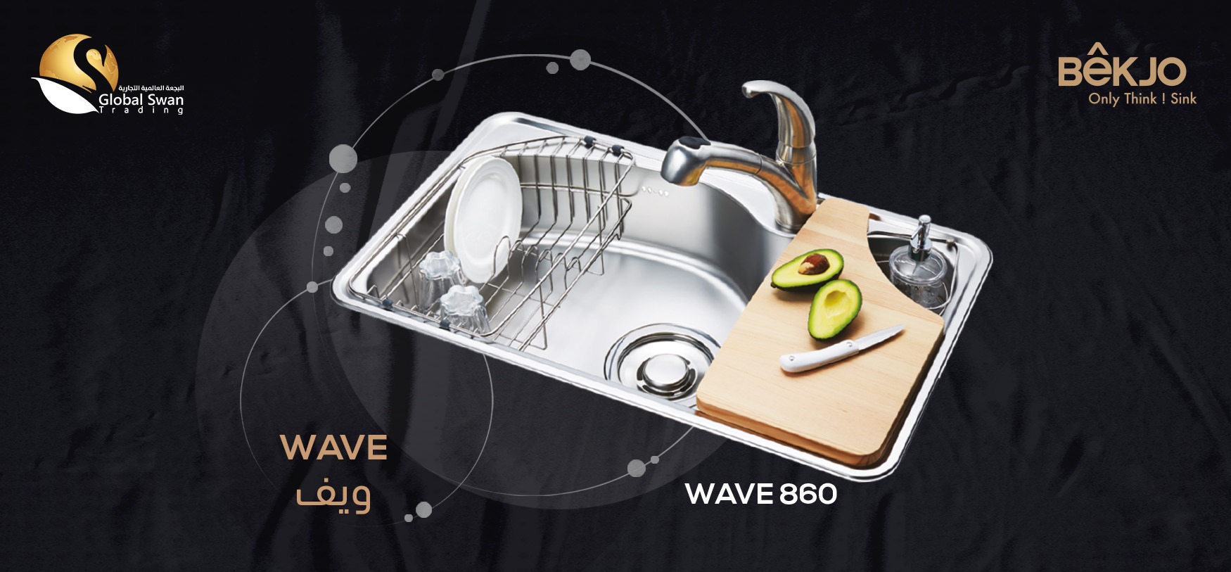 مغاسل أعلى الرخام - Inset Mount Sinks