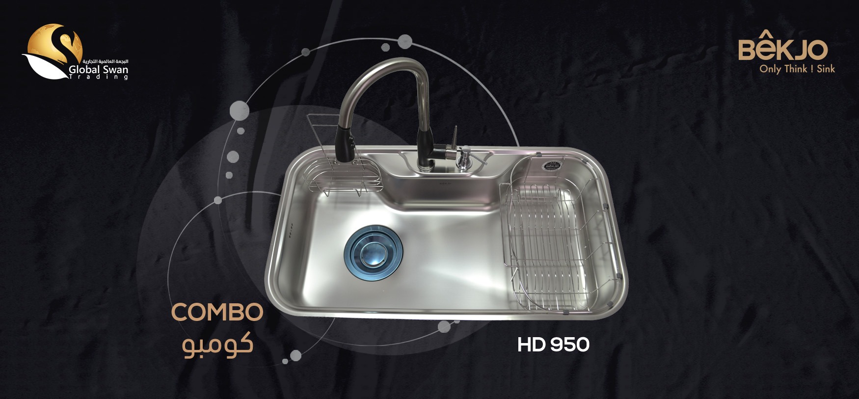 مغاسل أسفل الرخام - Under Mount Sinks