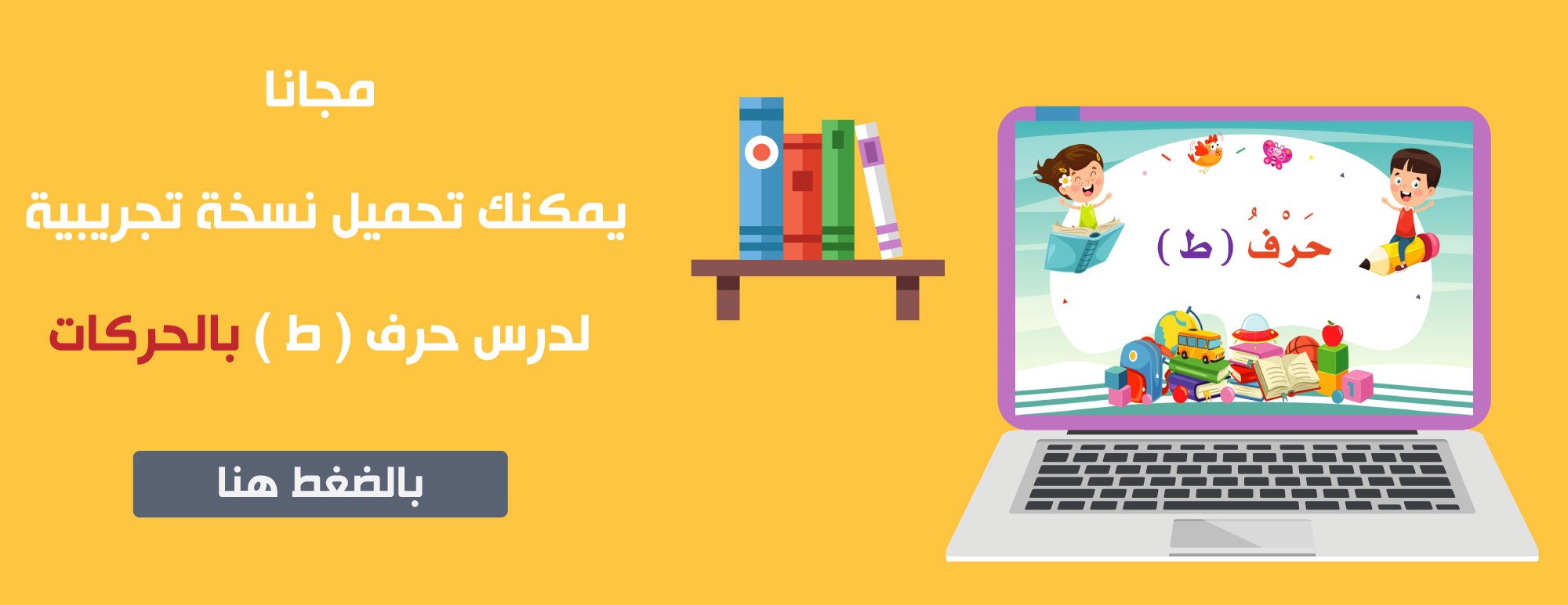 طفولة مبكرة - تربية خاصة image-slider-1