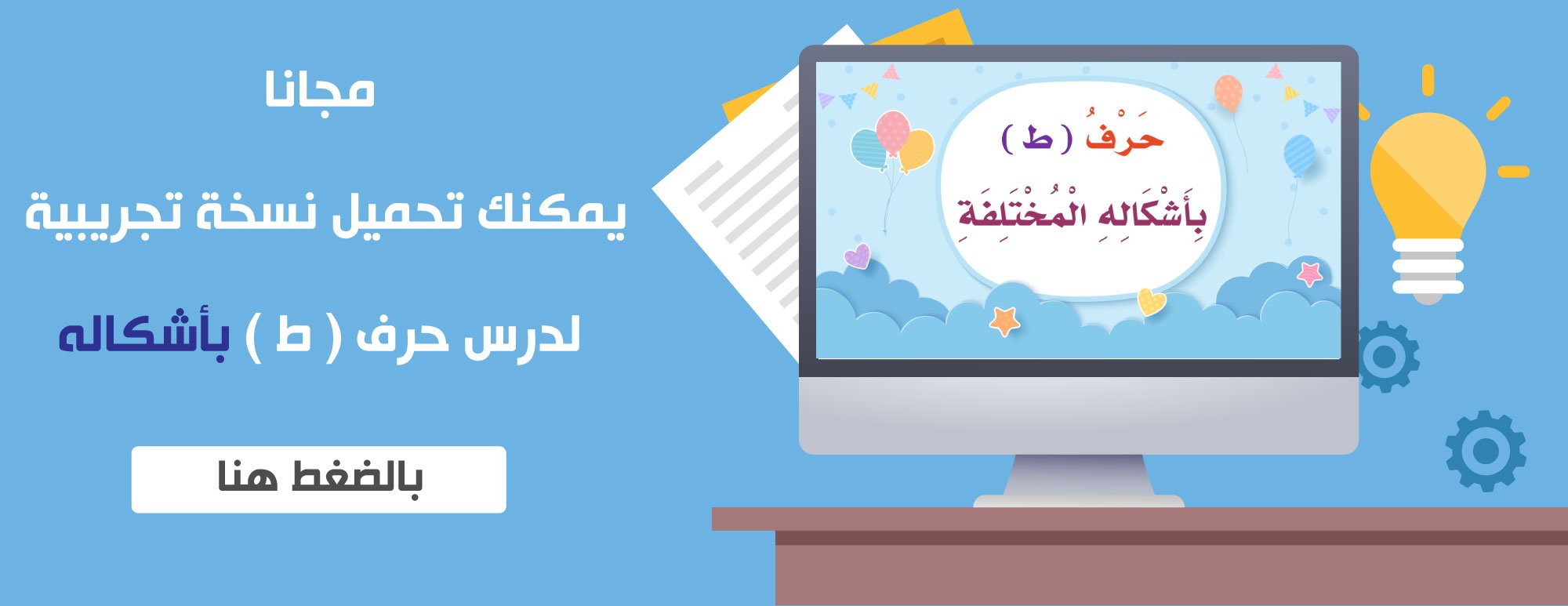 طفولة مبكرة - تربية خاصة image-slider-2