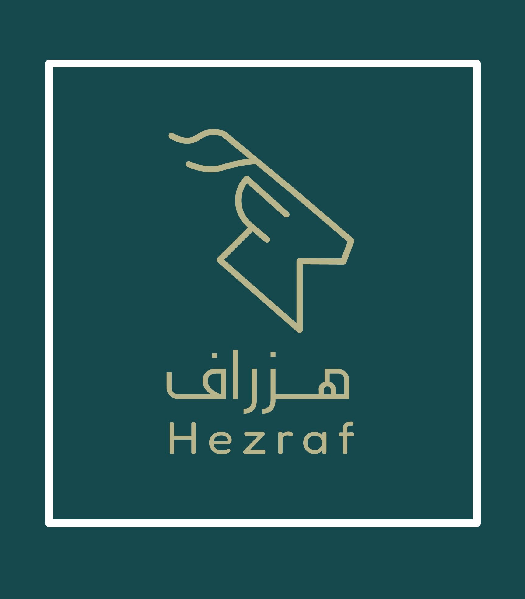 هزراف