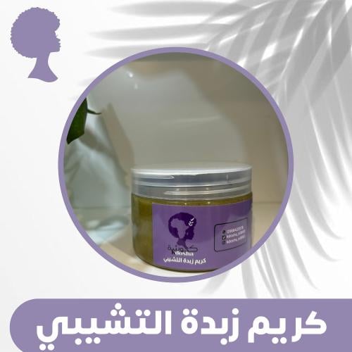 كريم زبدة التشيبي