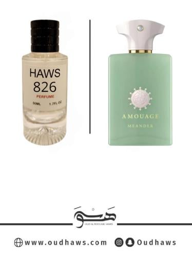 عطر 826 بديل من - مياندر من امواج