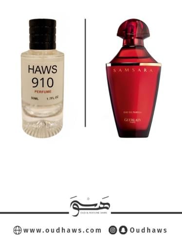 عطر 910 بديل من - سمسارا من جيرلان