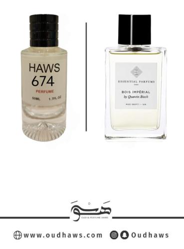 عطر 674 بديل من - بوا امبريال من اسنشيال