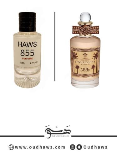عطر 855 بديل من - العلا من بنهالغنز