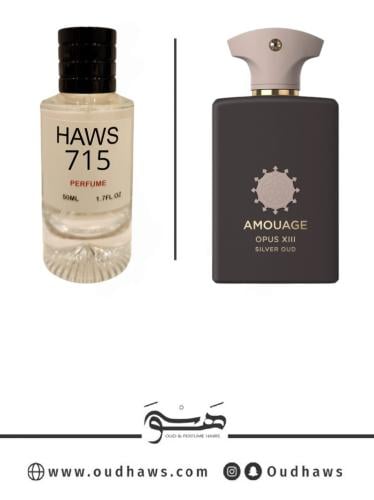 عطر 715 بديل من - اوبس XIII سيلفر عود من امواج