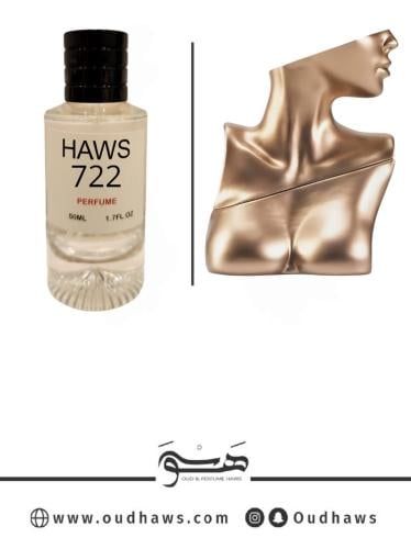 عطر 722 بديل من - ايليش من بيلي ايليش