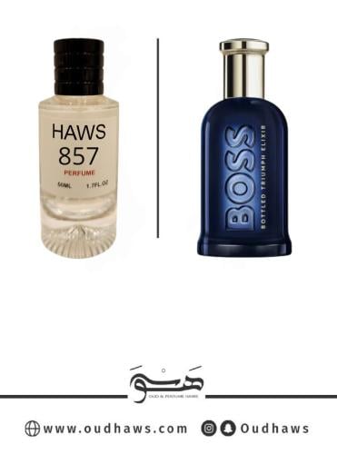 عطر 857 بديل من - بوتلد تريومف إليكسير من هوغو بوس