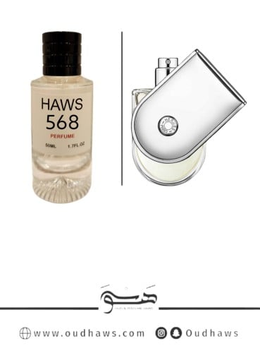 عطر 568 بديل من - فوياج من هيرميس