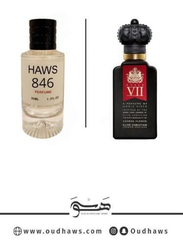 عطر 846 بديل من -  كوسموس فلور من كلايف كريستيان