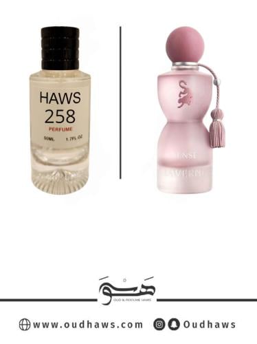 عطر 258 بديل من - سينس من لافيرن