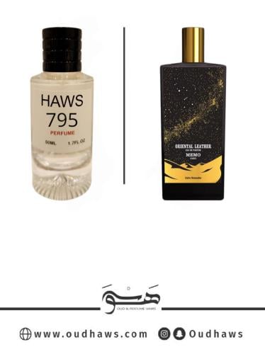 عطر 795 بديل من - اورينتال ليذر من ميمو باريس