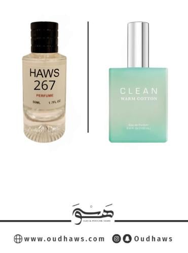 عطر 267 بديل من - كلين وارم كوتون من كلين