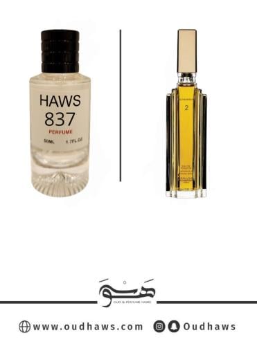 عطر 837 بديل من - شيرير 2