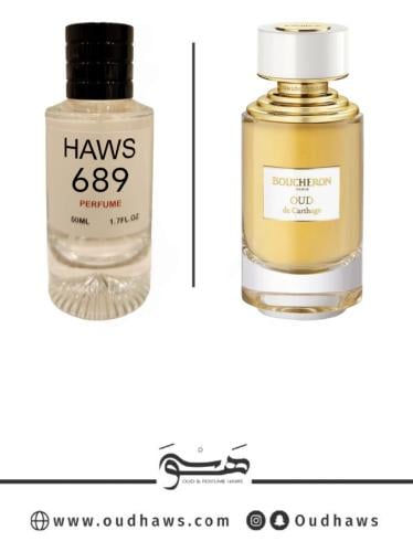عطر 689 بديل من - عود كارذاج من بوشرون