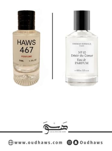 عطر 467 بديل من - ديزير دو كوير رقم 10 من توماس كوسمالا