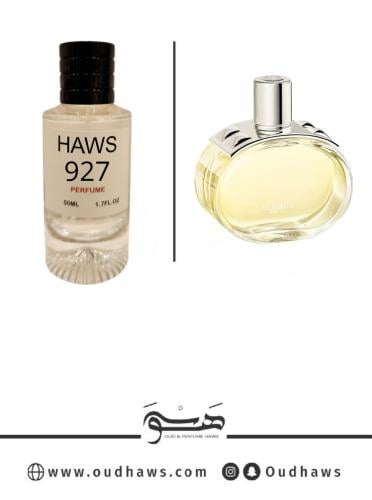 عطر 927 بديل من - بارينيا من هيرميس