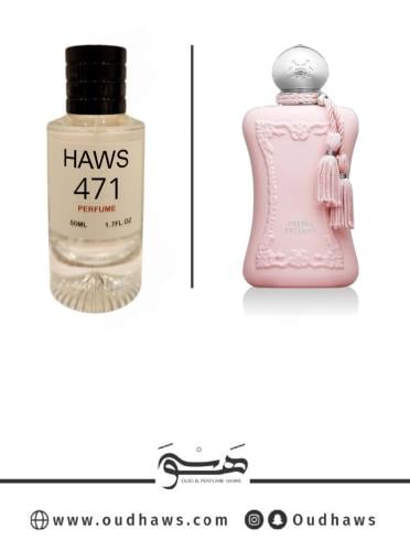 عطر 471 بديل من - ديلينا اكسكلوسيف من دي مارلي
