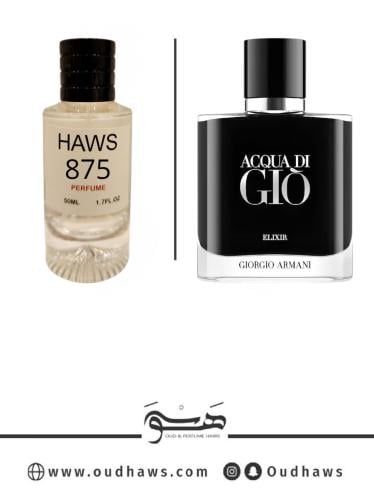 عطر 875 بديل من - اكوا دي جيو الكسير من أرماني