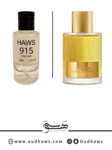 عطر 915 بديل من - كوستا ازورا من توم فورد