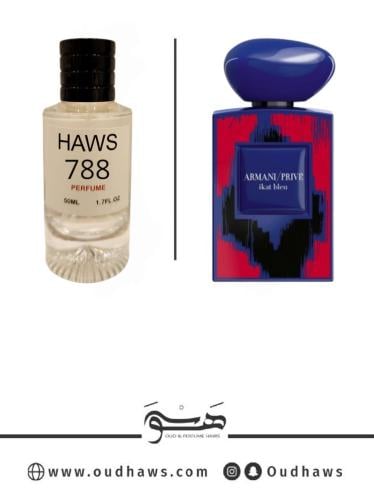 عطر 788 بديل من - ايكات بلو من أرماني