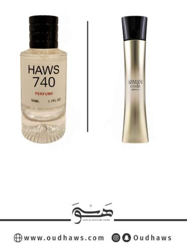 عطر 740 بديل من - كود ابسولو من أرماني
