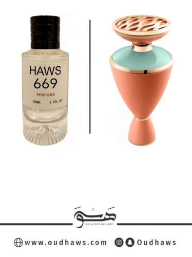 عطر 669 بديل من - كوراليا من بولغاري