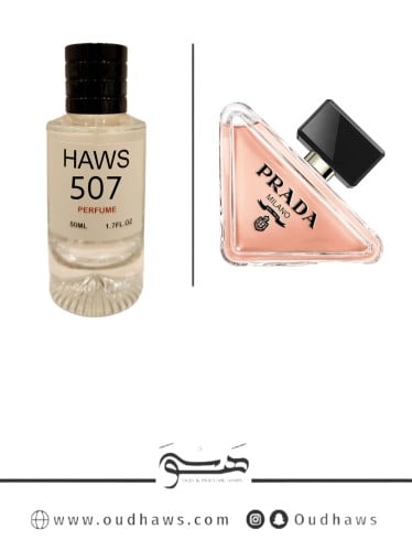 عطر 507 بديل من - بارادوكس من برادا
