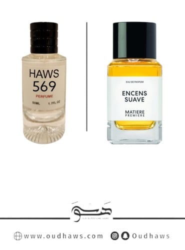 عطر 569 بديل من - انسنس سواف من ماتيري بريمير