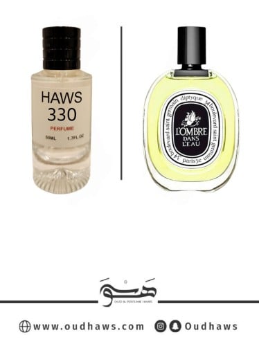 عطر 330 بديل من - لومبير دانس من ديبتيك