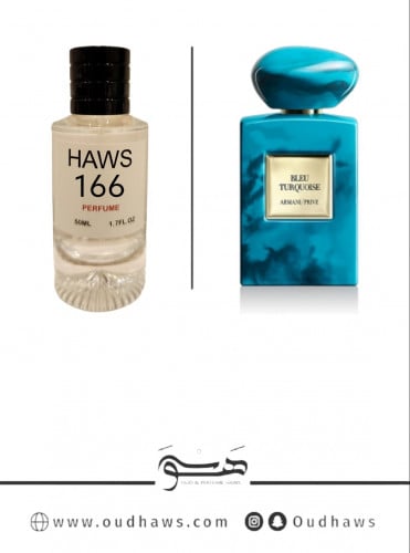 عطر 166 بديل من - بلو تركواز من أرماني