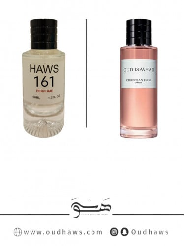 عطر 161 بديل من - عود اصفهان من ديور