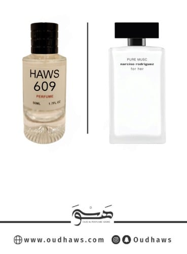 عطر 609 بديل من - بيور مسك من نارسيسو