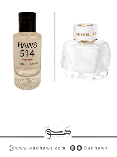 عطر 514 بديل من - سيجنتشر من مونت بلانك