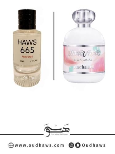 عطر 665 بديل من - انيس انيس لي اوريجنال من كاشريل