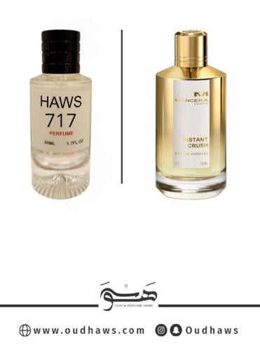 عطر 717 بديل من - انستانت كراش من مانسيرا
