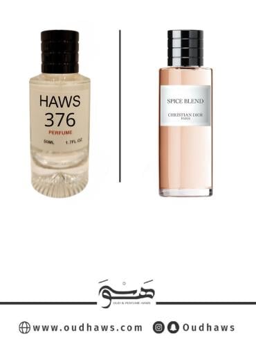 عطر 376 بديل من -سبايس بلند من ديور