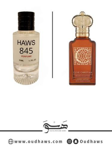 عطر 845 بديل من - برايفت كوليكشن وودي ليذر من كلاي...
