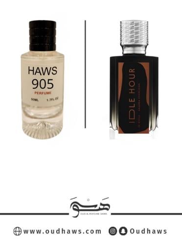 عطر 905 بديل من - ايدل هاور من اكس نيلو