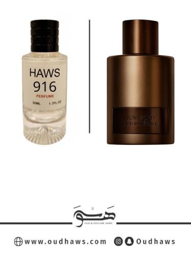 عطر 916 بديل من - عود مينيرال من توم فورد