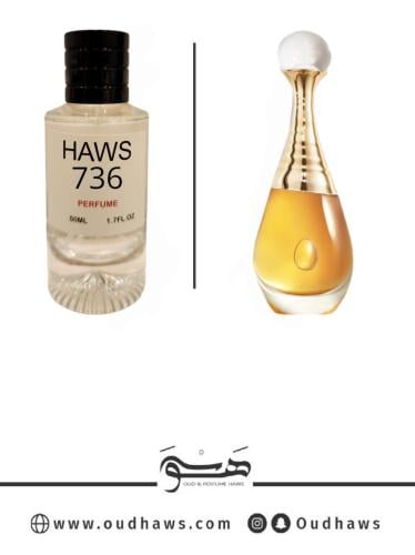 عطر 736 بديل من - لور جادور 2023 من ديور