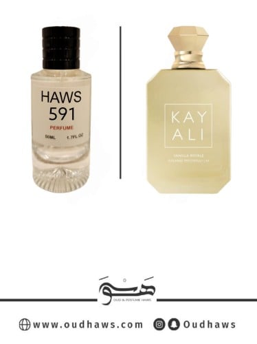 عطر 591 بديل من - فانيليا رويال باتشولي سكري | 64 من كايالي