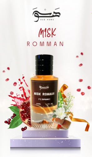 عطر مسك الرومان