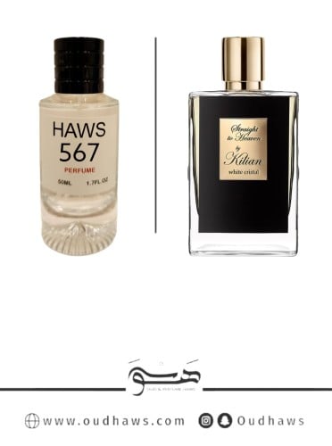 عطر 567 بديل من - ستريت تو هيفن من كيليان