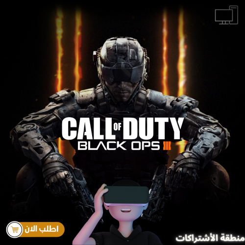 بلاك اوبس 3 ستيم | Black ops 3 الأرخص بالسوق