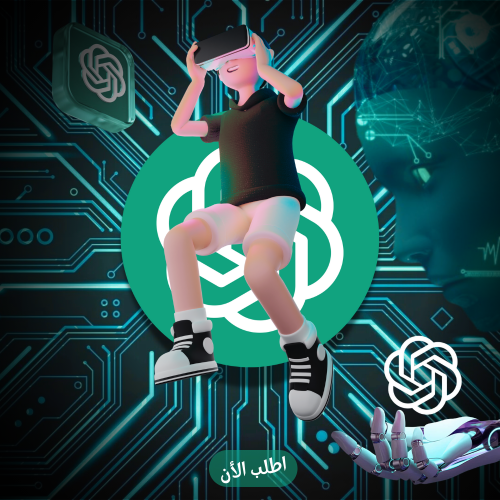 اشتراك شات جي بي تي 4 - سنة كاملة