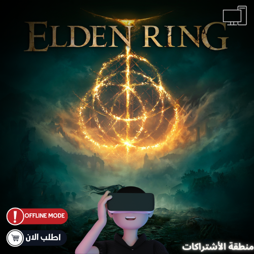 الدن رينق مع الاضافة | Elden Ring Shadow of the Er...