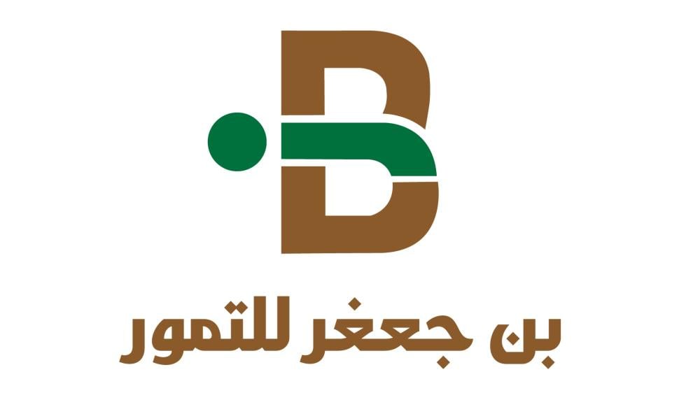 بن جعفر للتمور - وجهتك الأمثل للتمور الفاخرة في السعودية