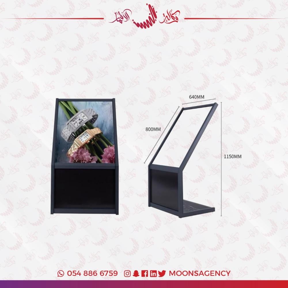 ستاند عرض ارضي أسود